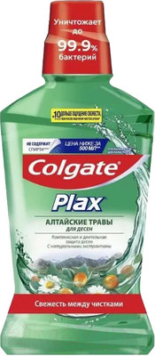 Ополаскиватель для полости рта Colgate Plax Алтайские Травы (500мл)