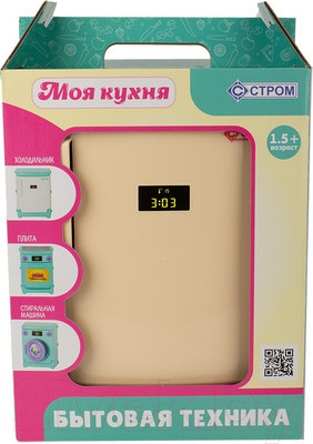 Холодильник игрушечный Стром У1011