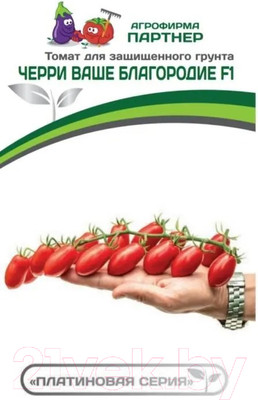 Семена Агрофирма Партнер Томат Черри Ваше Благородие F1 (5шт)