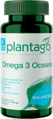 Жирные кислоты Plantago Omega 3 Oceanic (120шт)