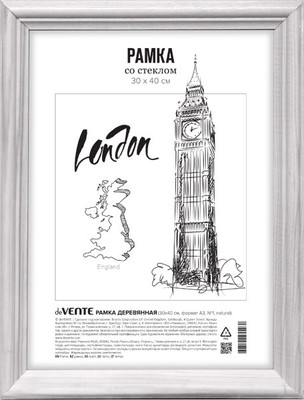 Рамка deVente №1 / 9027169 (белый)