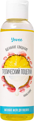 Эротическое массажное масло Yovee Тропический поцелуй со вкусом ананаса и кокоса (125мл)