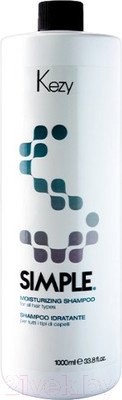 Шампунь для волос Kezy Moisturizing Увлажняющий для всех типов волос с пантенолом (1л)