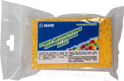Губка для затирки Mapei Целлюлозная 810192