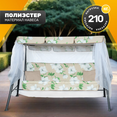 Качели садовые Sundays Garden Варна-7 с1537