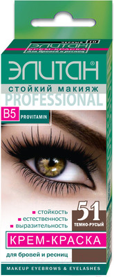 Краска для бровей Элитан Тон 51 (2x5мл, темно-русый)