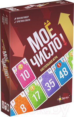 Настольная игра Эврикус Мое число / PG-17373