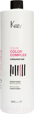Тонирующий кондиционер для волос Kezy Neutralizzante Нейтрализующий (1л)