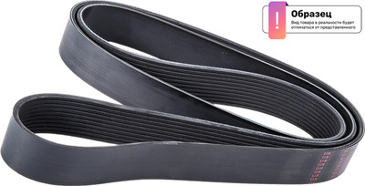 Ремень генератора Patron 6PK831E