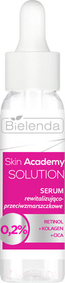 Сыворотка для лица Bielenda Skin Academy Solution Ревитализирующая против морщин (30мл)