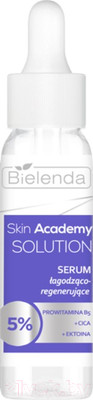 Сыворотка для лица Bielenda Skin Academy Solution Успокаивающая регенерирующая (30мл)