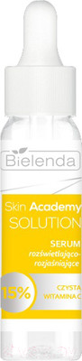 Сыворотка для лица Bielenda Skin Academy Solution Выравнивающая тон кожи (30мл)