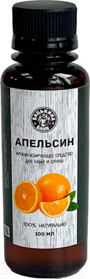 Ароматизатор для бани Бацькина баня Апельсин (100мл)