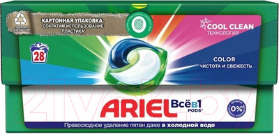 Капсулы для стирки Ariel Color (Автомат, 28x19.5г)