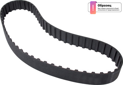 Ремень ГРМ Bosch 1987949192