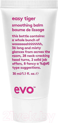 Бальзам для волос EVO Labs Easy Tiger Smoothing Balm Разглаживающий (30мл)