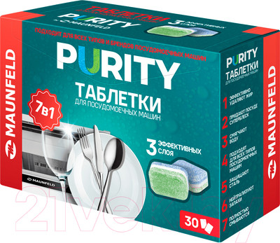 Таблетки для посудомоечных машин Maunfeld Purity All in 1 MDT30ST (30шт)
