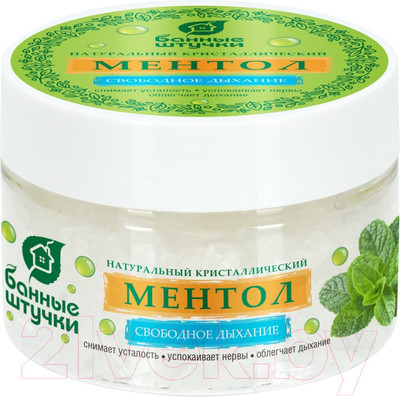 Ментол кристаллический для бани Банные Штучки 41477 (50г)