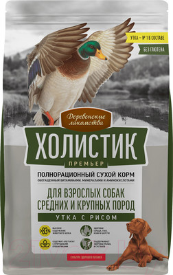 Сухой корм для собак Деревенские лакомства Холистик Премьер. Утка с рисом (2кг)