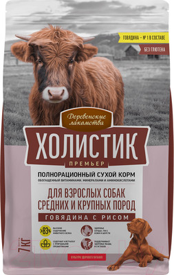 Сухой корм для собак Деревенские лакомства Холистик Премьер. Говядина с рисом (7кг)