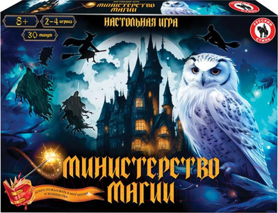 Настольная игра Русский стиль Министерство магии / 02078
