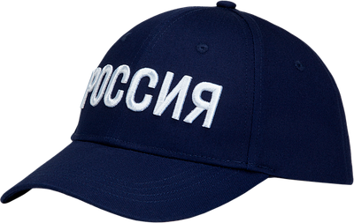 Бейсболка Jogel National Cap (темно-синий)