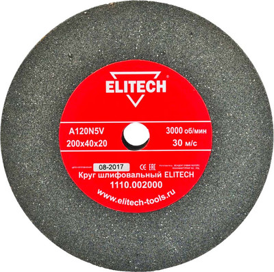 Точильный круг Elitech 1110.002000