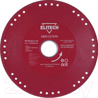 Отрезной диск алмазный Elitech 1820.117100