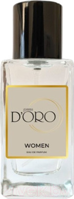 Парфюмерная вода Gamma D'ORO Lux W-271 (50мл)