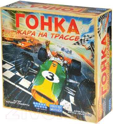 Настольная игра Мир Хобби Гонка. Жара на трассе / 915708