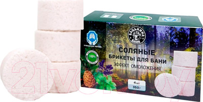 Соляной брикет для бани Бацькина баня Эффект Омоложения (350г)