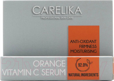 Сыворотка для лица Carelika Orange Vitamin C Care (7мл)