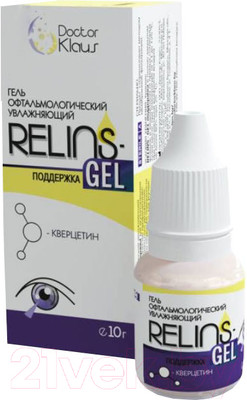 Гель для глаз Relins Поддержка Кверцетин увлажняющий (10мл)
