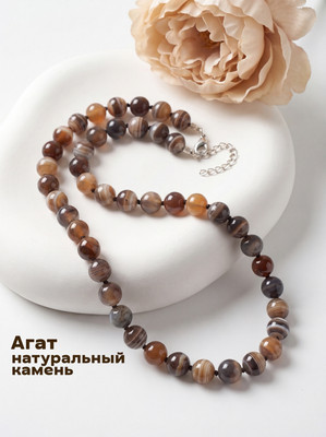 Бусы Wolves Агат 3030 (серый)