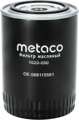 Масляный фильтр Metaco 1020-050