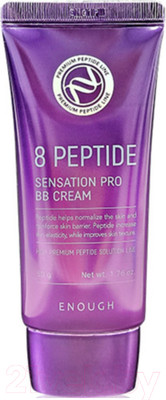 BB-крем Enough 8 Peptide Sensation Pro С пептидным комплексом (50мл)