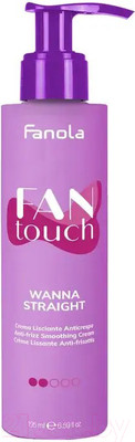 Крем для волос Fanola Fan Touch Wanna Straight Разглаживающий для непослушных волос (195мл)
