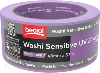 Лента малярная Beorol Brutal 21 дней UV Washi Paper 48мм/33м