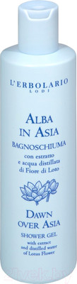 Гель для душа L'Erbolario Рассвет над Азией (250мл)
