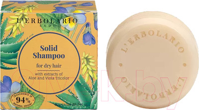 Твердый шампунь для волос L'Erbolario Для сухих волос (60г)