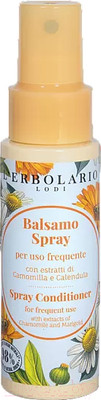 Кондиционер-спрей для волос L'Erbolario Для частого использования (60мл)