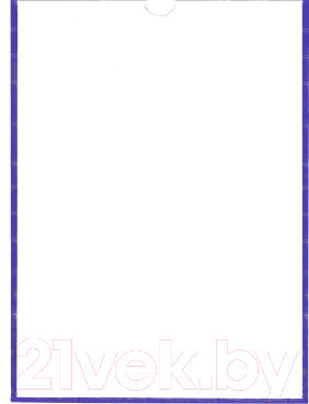 Информационный карман Stendy 10001 (фиолетовый)