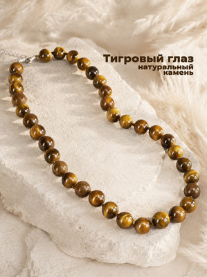 Бусы Wolves Тигровый глаз 3063 (золотистый)