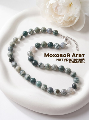 Бусы Wolves Агат Моховой 3069