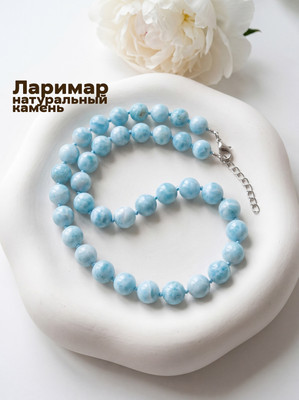 Бусы Wolves Ларимар 3078