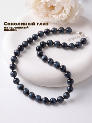 Бусы Wolves Соколиный глаз 3084