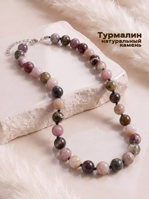 Бусы Wolves Турмалин 3087