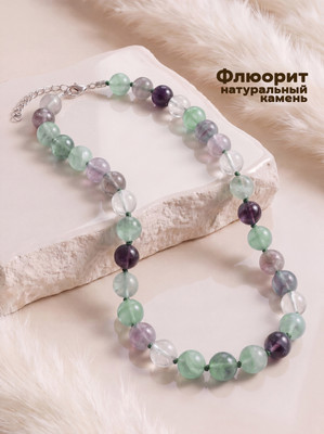 Бусы Wolves Флюорит 3088