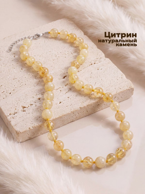 Бусы Wolves Цитрин 3091