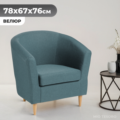 Кресло мягкое Mio Tesoro Тунне (Queen Teal)